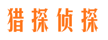 合山抓小三